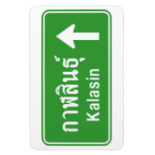 Magnet Flexible Voyage Kalasin ⚠ Thaïlande ⚠ (Vertical)