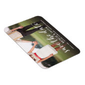 Magnet Flexible Whimsy Photo Enregistrer la date de l'annonce (Côté Droit)