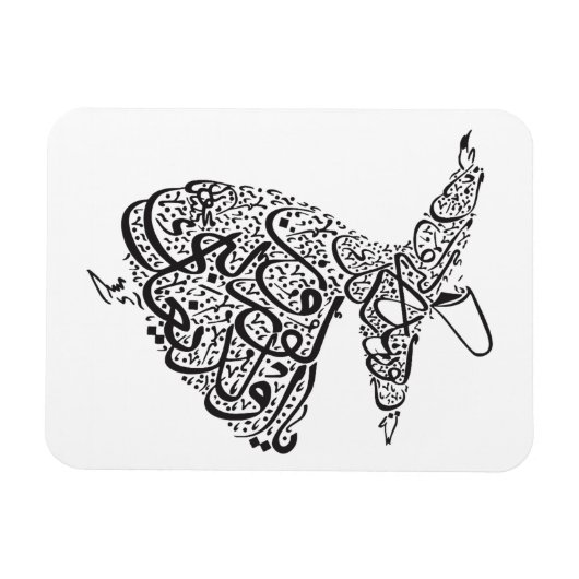Magnet Flexible Whirling Dervish (Horizontal)