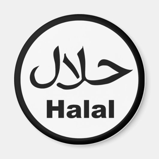 Magnet Halal Noir (Devant)