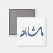 Magnet islamique série -12 (Recto/Verso)