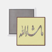 Magnet islamique série -13 (Recto/Verso)