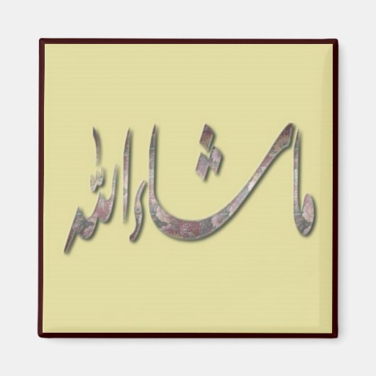 Magnet islamique série -13 (Devant)