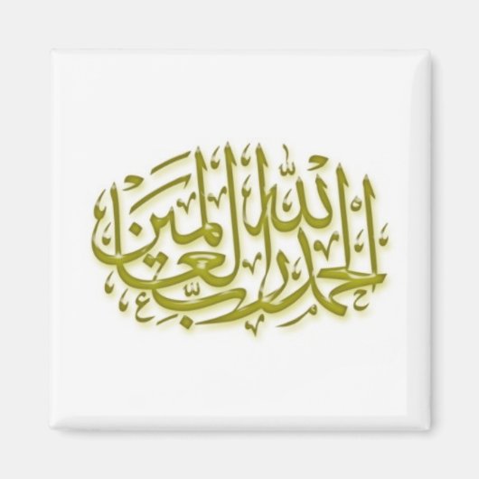 Magnet islamique série -20 (Devant)