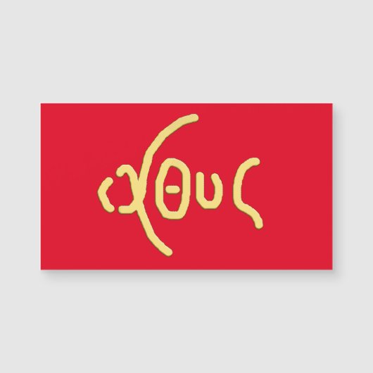 Magnétique Ι Θ Υ (ICHTHYS) Carte Sainte (Devant)