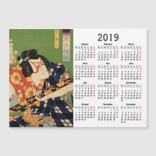 Magnétique Calendrier 2019 acteur japonais (#1) Carte magnéti