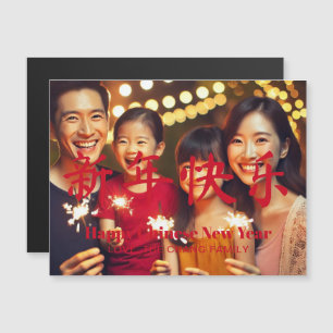 Magnétique Joyeux chinois Nouvel An personnalisé carte photo