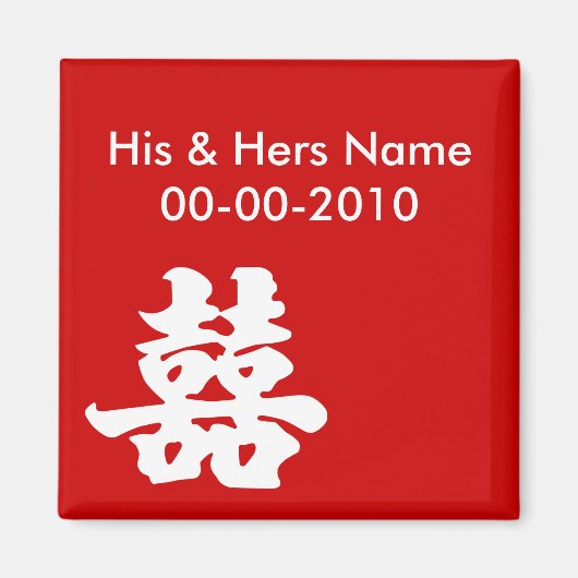 Magnets de Mariage double bonheur (Devant)