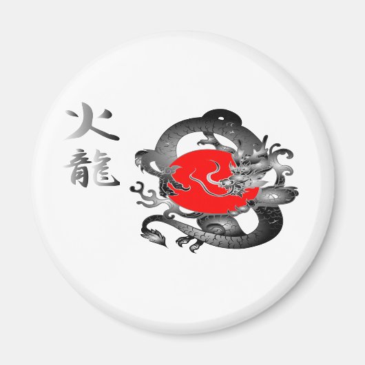 Magnets japonais du Drapeau du dragon (Devant)