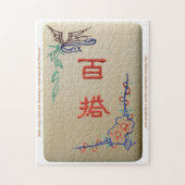 Mah-Jong Joker tuile Puzzle (Vertical)