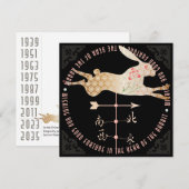 Mah Jongg Année de la carte d'appartement lapin (Devant / Derrière)