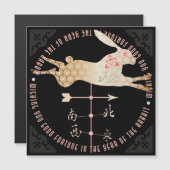 Mah Jongg Année de la carte magnétique Rabbit (Devant / Derrière)