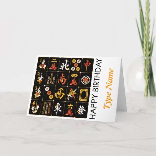 Mah Jongg Carrelage noir Carte d'anniversaire (Devant)