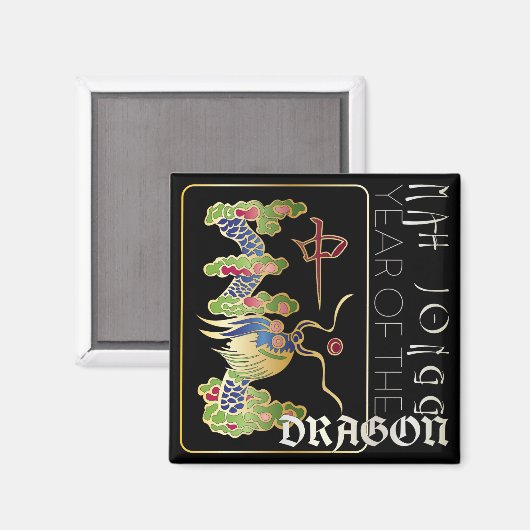 Mah Jongg Dragon Year Magnet (Recto/Verso)