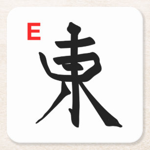 Mah Jongg East Tile Onderzetter