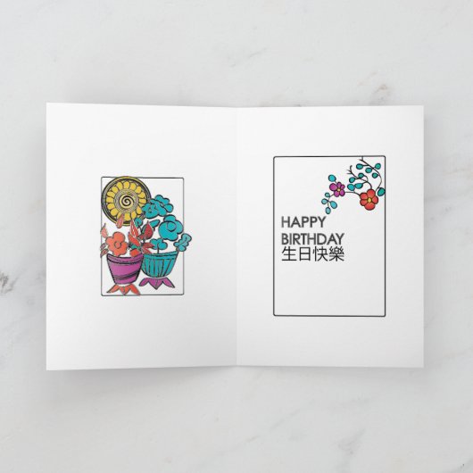 Mah Jongg Flowers 02 Carte Anniversaire (Intérieur)