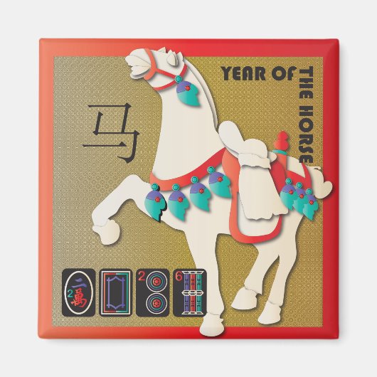 Mah Jongg Horse Magnet (Devant)