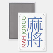 Mah Jongg Magnet (Recto/Verso)