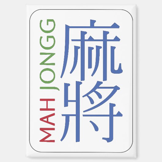 Mah Jongg Magnet (Recto)