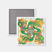 Mah Jongg Magnet de dragon vert (Recto/Verso)