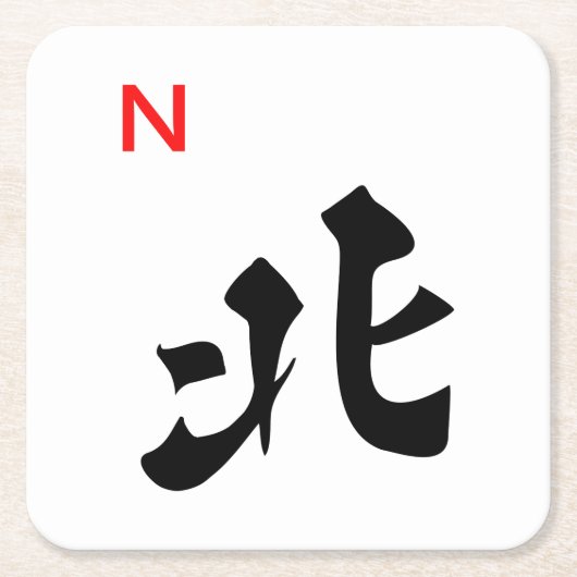 Mah Jongg North Tile Onderzetter (Voorkant)