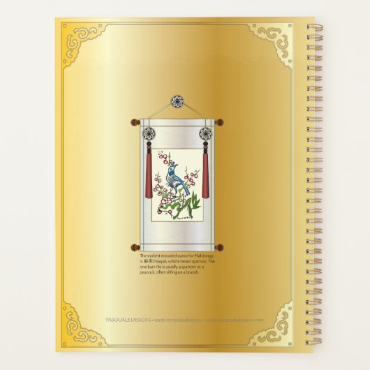 Mah Jongg Red Cabinet Planer (Dos)