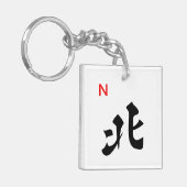 Mah Jongg Sleutelhanger (Voorkant Links)