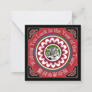Mah Jongg Tiger - kleine kaart Notitiekaartje