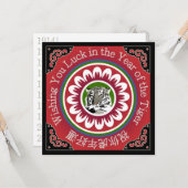 Mah Jongg Tijger Kaart (Voorkant / Achterkant in situ)