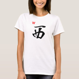 Mah Jongg West Wind Tee Shirt