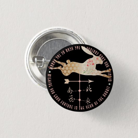 Mah Jongg Year of the Rabbit Button (Voorkant /achterkant)