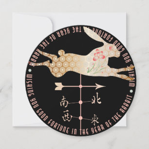 Mah Jongg Year of the Rabbit Flat Kaart