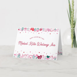 Mahal Kita Walang Iba Filipino Valentijn Card Feestdagen Kaart