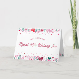 Mahal Kita Walang Iba Filipino Valentijn Card Feestdagen Kaart