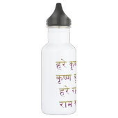 Mahamantra in Sanskrit Waterfles (Links)