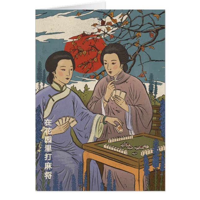 Mahjong (Devant)