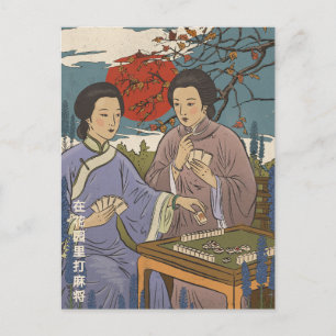 Mahjong Briefkaart