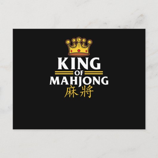 Mahjong King Game Mahjong Player Games Grafisch Aankondigingskaart (Voorkant)