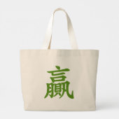 Mahjong Panda Cute Funny Reusable Grocert Sac (Dos)