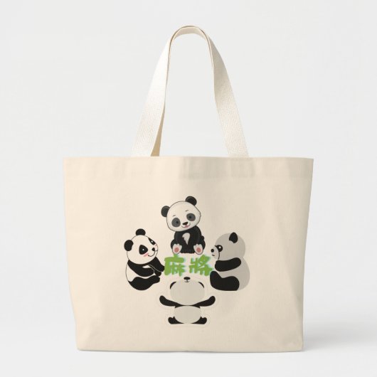 Mahjong Panda Cute Funny Reusable Grocert Sac (Devant)