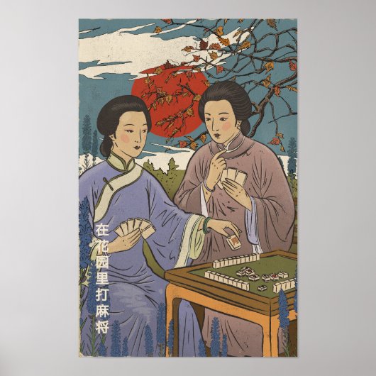 Mahjong Poster (Voorkant)