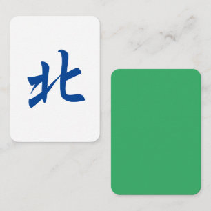 Mahjong Tegel w. Jade Green Back 北 Noordwind Notitiekaartje