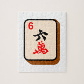 Mahjong Tile Legpuzzel (Verticaal)