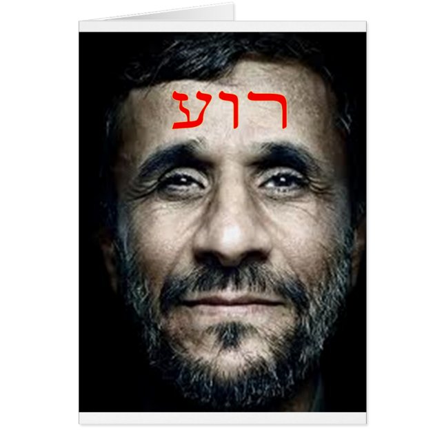 Mahmoud Ahmadinejad (Devant)