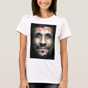 Mahmoud Ahmadinejad T-shirt