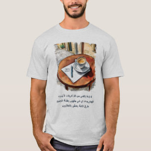 Mahmoud Darwish Koffie Quote أشعار محم و د د ر و ي T-shirt