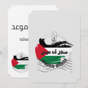 Mahmoud Darwish Poetry Sajjel Ana Arabi Poem Kaart