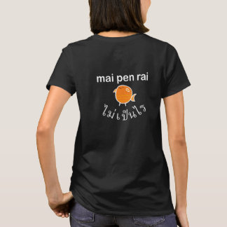 Mai Pen Rai T-shirt