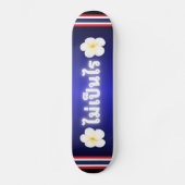 Mai Pen Rai - Thai Design Skateboard (Voorkant)