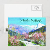 Maintenant Mubarak. Cartes de vœux du Nouvel An pe (Devant / Derrière)